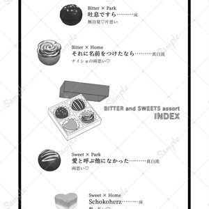 C105セイバー萌え萌えバスタオル2024で鞘剣本 - 寸劇屋 - BOOTH