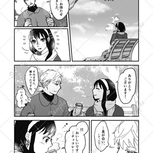 C105セイバー萌え萌えバスタオル2024で鞘剣本 - 寸劇屋 - BOOTH