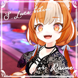 御咲ライネ用「S_レースビキニ」