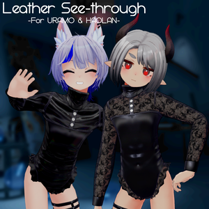 [ウラモ＆ハオラン用]Leather See-through