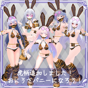 Bunnyさま専用•*¨*•.¸♬︎ 海外通販では - aguapreta.pe.gov.br