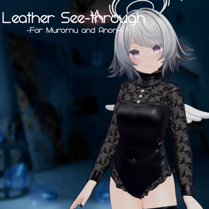 [むろむ・あのん用]Leather See-through