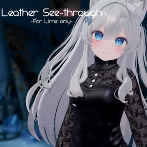 [ライム[Lime]用]Leather See-through