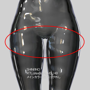 汎用マテリアル【R7LatexBase】 缩略图 5