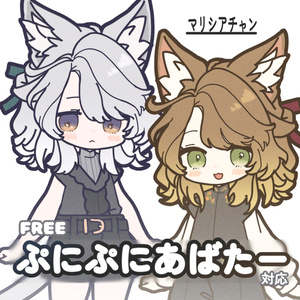 ぷにぷにあばたーまりしあちゃん [#ぷにしあ]