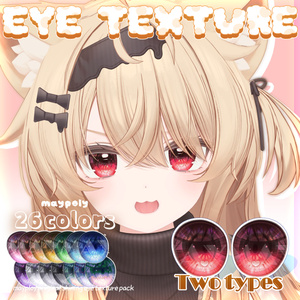 【4アバター】MAYPOLY EYE ver.1 缩略图 5