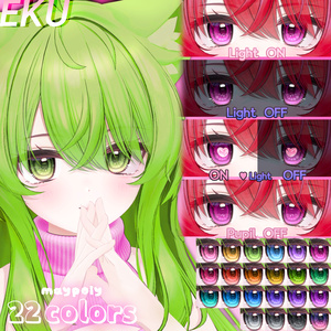 𝐕𝐈𝐕𝐈𝐃 𝐄𝐘𝐄 texture【22 Colors+】【9アバター】 缩略图 4