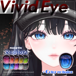 𝐕𝐈𝐕𝐈𝐃 𝐄𝐘𝐄 texture【22 Colors+】【9アバター】 缩略图 12