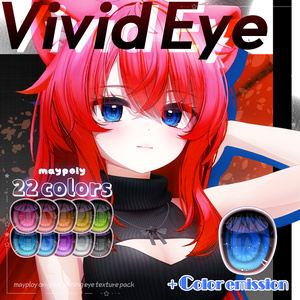 𝐕𝐈𝐕𝐈𝐃 𝐄𝐘𝐄 texture【22 Colors+】【9アバター】