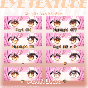 【Eku/Manuka】𝐇𝐄𝐀𝐕𝐄𝐍.𝐄𝐘𝐄 texture【24 Colors+】 缩略图 4