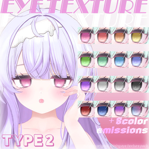 【Eku | エク】𝗕𝗔𝗦𝗜𝗖·𝗘𝗬𝗘 𝗣𝗮𝗰𝗸𝗮𝗴𝗲【4 types】 缩略图 5