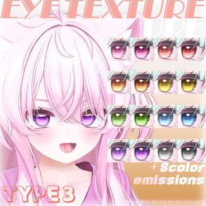 【Eku | エク】𝗕𝗔𝗦𝗜𝗖·𝗘𝗬𝗘 𝗣𝗮𝗰𝗸𝗮𝗴𝗲【4 types】 缩略图 7