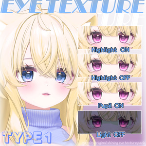 【Eku | エク】𝗕𝗔𝗦𝗜𝗖·𝗘𝗬𝗘 𝗣𝗮𝗰𝗸𝗮𝗴𝗲【4 types】 缩略图 2