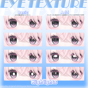 【Eku | エク】𝗕𝗔𝗦𝗜𝗖·𝗘𝗬𝗘 𝗣𝗮𝗰𝗸𝗮𝗴𝗲【4 types】 缩略图 10