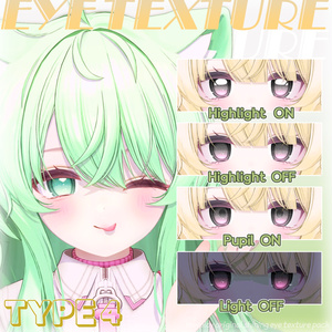 【Eku | エク】𝗕𝗔𝗦𝗜𝗖·𝗘𝗬𝗘 𝗣𝗮𝗰𝗸𝗮𝗴𝗲【4 types】 缩略图 8