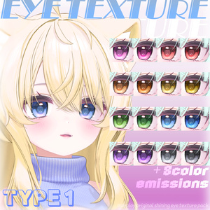 【Eku | エク】𝗕𝗔𝗦𝗜𝗖·𝗘𝗬𝗘 𝗣𝗮𝗰𝗸𝗮𝗴𝗲【4 types】 缩略图 3