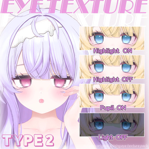 【Eku | エク】𝗕𝗔𝗦𝗜𝗖·𝗘𝗬𝗘 𝗣𝗮𝗰𝗸𝗮𝗴𝗲【4 types】 缩略图 4