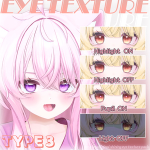 【Eku | エク】𝗕𝗔𝗦𝗜𝗖·𝗘𝗬𝗘 𝗣𝗮𝗰𝗸𝗮𝗴𝗲【4 types】 缩略图 6
