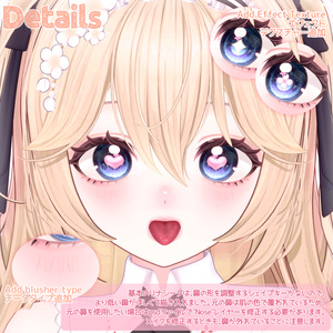 【リナシータ | Rinasciita】Eye+Makeup+Body blush 缩略图 5
