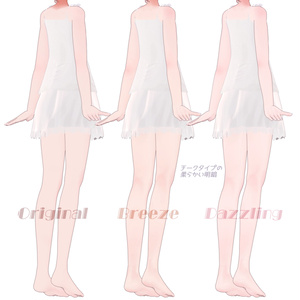 【フィユエ | Fyuett】 MAKEUP & BODY TEXTURE 【2+1 TYPES】 缩略图 13