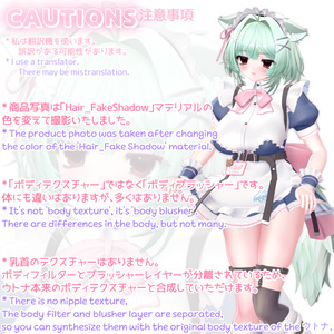 【ウトナ | Utona】Makeup+Eye+Body blush 缩略图 12