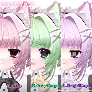 【ウトナ | Utona】Makeup+Eye+Body blush 缩略图 10