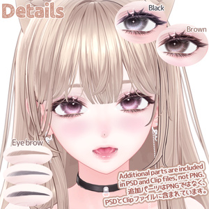 【海咲/Misaki】Makeup+Eye Texture 缩略图 4