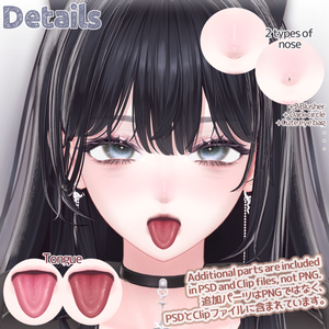 【海咲/Misaki】Makeup+Eye Texture 缩略图 5