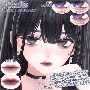【海咲/Misaki】Makeup+Eye Texture 缩略图 7