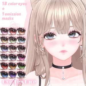 【海咲/Misaki】Makeup+Eye Texture 缩略图 11