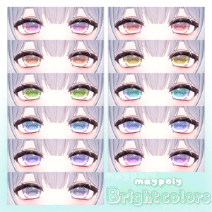 【イチゴ追加】✨💎𝐆𝐄𝐌 Eye Texture【39アバター】【メルヴィ追加】 缩略图 41