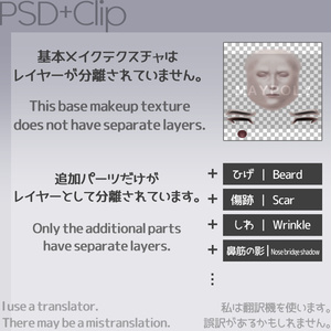 【霧島/KIRISHIMA】Makeup+Eye Texture 缩略图 8