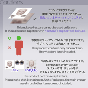 【霧島/KIRISHIMA】Makeup+Eye Texture 缩略图 9