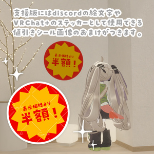 エビフライのしっぽ【キプまめネコチヤン対応】 缩略图 5