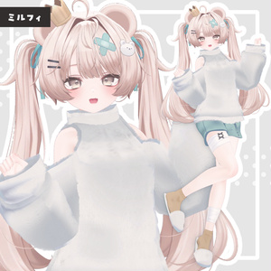 🎉UPDATE!!┆おやすみメルトメロウ【6アバター対応】 缩略图 7