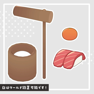 新春福袋2026【うささき対応】 缩略图 2