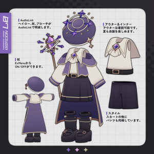 ノクティシア魔法学院【10アバター対応】 缩略图 2