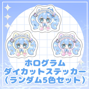Hologram die-cut sticker