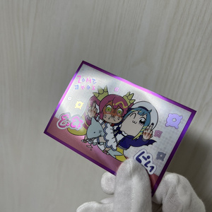 光なき影 ア＝バオ・ア・クゥー ② カードスリーブ 63mm×90mm 遊戯王