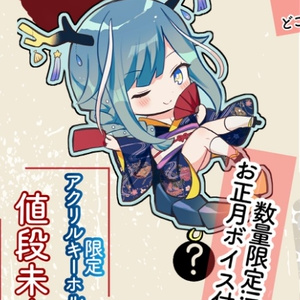 汐海ワカのおみせ Booth