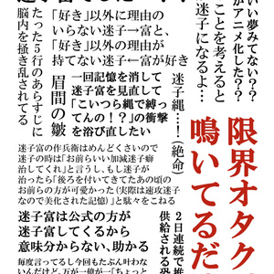 木勘 #尾浜勘右衛門 100の約束の、1つ目は。 - 宮前の小説 - pixiv