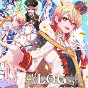 プロセカ 威風堂々 コタ 再販9月下旬頃のイラスト Pixiv プロセカ 威風堂々 コタ 再販9月下旬頃のイラスト Pixiv