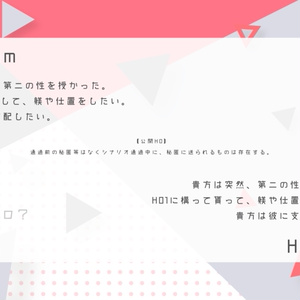 【CoCシナリオ】君に似合う色をあげる【SPLL:E107518】
