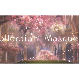 【CoCシナリオ】Recollection Masquerade【SPLL:E198075】