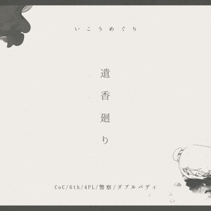 【3点セット】ハロウィンナイト　インドの大運動会 2025年最新】インドの大運動会 ハロウィンナイトの人気アイテム