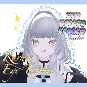 💎 Rurune Eye Texture Pack 💎   透明感×くすみカラーで、やわらかく中毒性のある瞳に~
