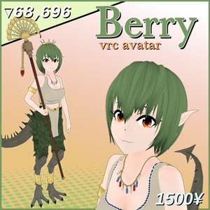 Berry