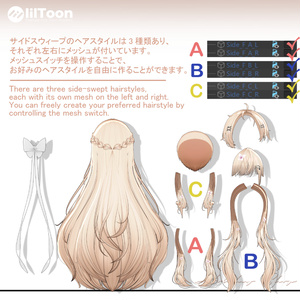 【19 avatars】【VRChat Hair】Flatbangs Butterfly Longhair 缩略图 10