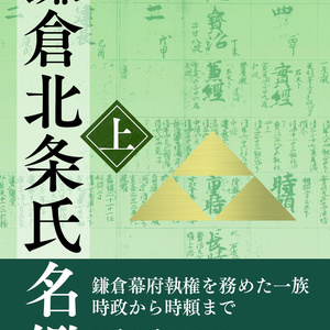 南北朝軍記物語論 南北朝軍記物語論 / 大坪 亮介【著】 - 紀伊國屋書店ウェブ