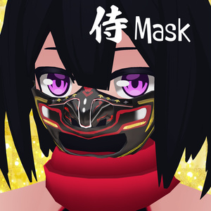 侍MASK 甲冑 面頬